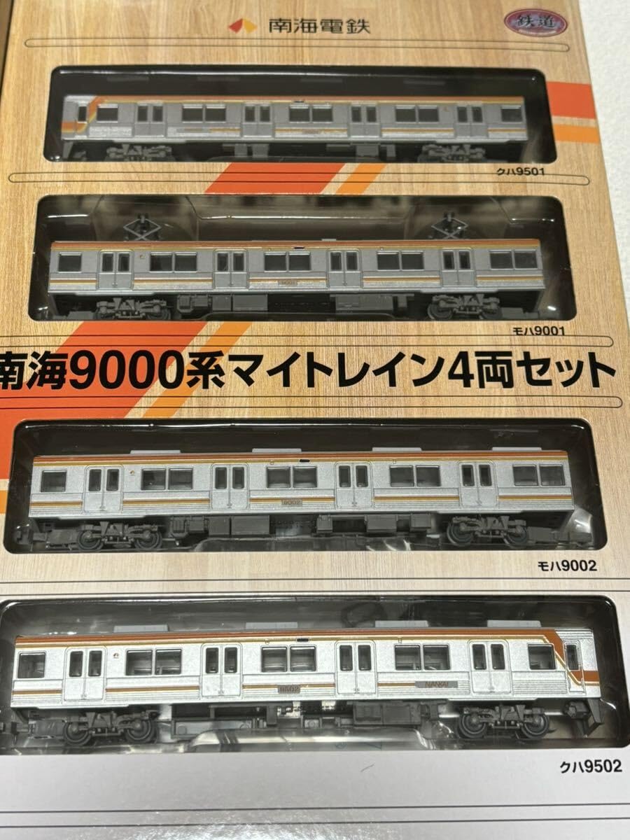 Amazon.co.jp: 鉄コレ 南海9000系マイトレイン4両セット : おもちゃ